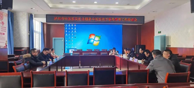 瀘州市中醫(yī)醫(yī)院2022年對(duì)口支援“傳幫帶”工程全面啟動(dòng)(圖3)