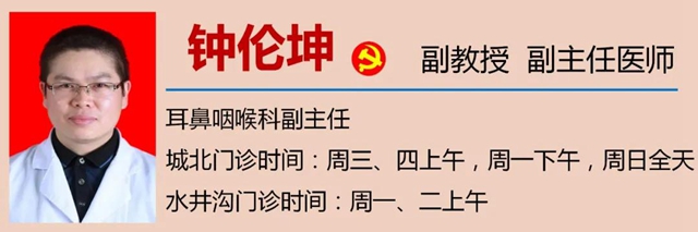 【擴(kuò)散】23歲小伙用棉簽掏耳朵，險些聾了！(圖14)