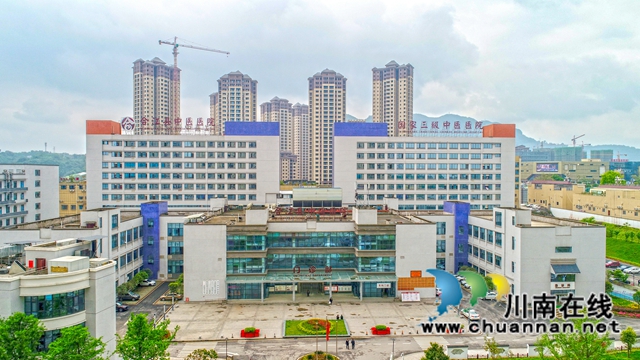 合江縣中醫(yī)院建成省中醫(yī)住院醫(yī)師規(guī)范化培訓(xùn)基地協(xié)同單位(圖1)