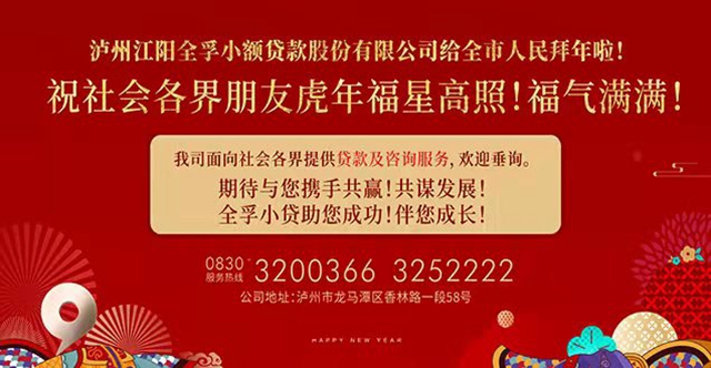 合江縣中醫(yī)院建成省中醫(yī)住院醫(yī)師規(guī)范化培訓(xùn)基地協(xié)同單位