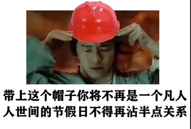 【圍觀】要過年了！令人擔(dān)憂的是……(圖2)