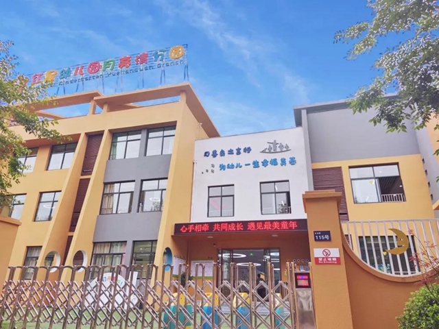 龍馬潭紅星幼兒園玖璽府分園招生預(yù)報(bào)名啦！(圖2)