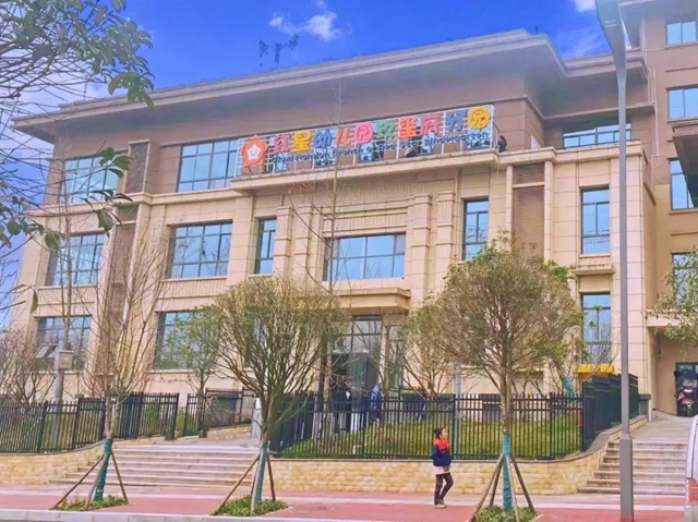 龍馬潭紅星幼兒園玖璽府分園招生預(yù)報(bào)名啦！(圖3)