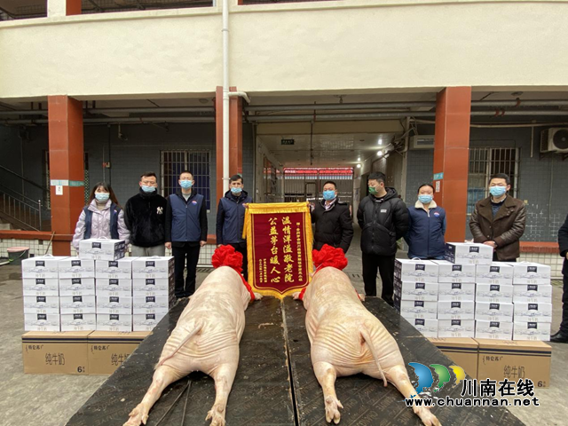 貴州茅臺瀘州地區(qū)經(jīng)銷商新春慰問走進敬老院(圖5)