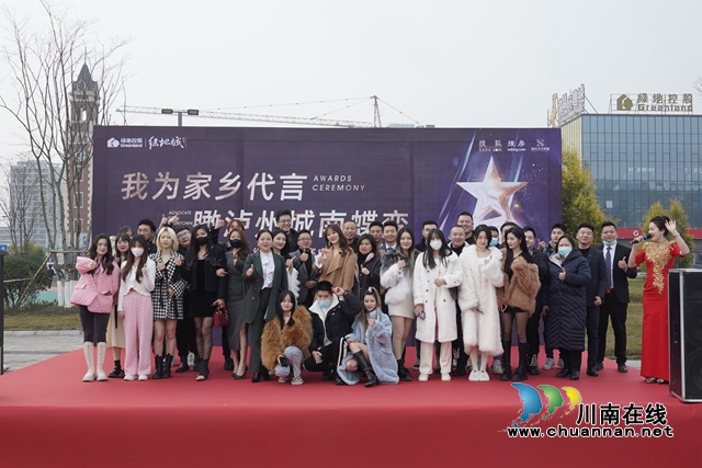 為家鄉(xiāng)發(fā)展傳播好聲音！2022瀘州首屆網(wǎng)紅大咖PK賽正式啟動(圖7)