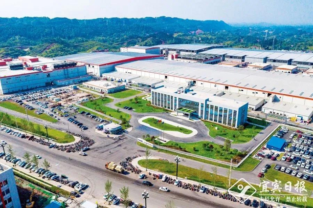 宜賓加快打造具有世界影響力的動(dòng)力電池產(chǎn)業(yè)基地(圖2)
