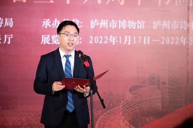 “德頌長(zhǎng)風(fēng)——紀(jì)念朱德誕辰136周年書(shū)畫(huà)展”在瀘州開(kāi)展(圖4)