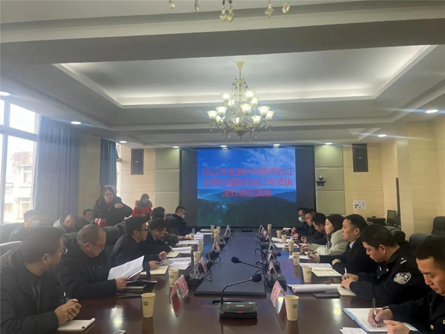 瀘州宜賓兩市攜手開展長江交界水域聯(lián)合巡江專項(xiàng)執(zhí)法行動(dòng)(圖2)