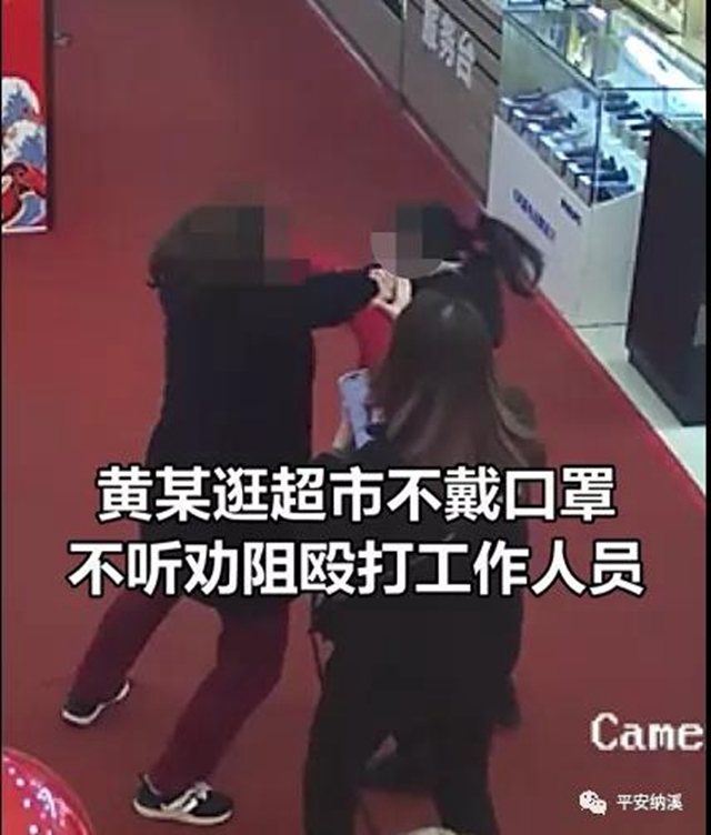 納溪：女子逛超市不戴口罩，猛扇工作人員耳光，拘留！(圖3)