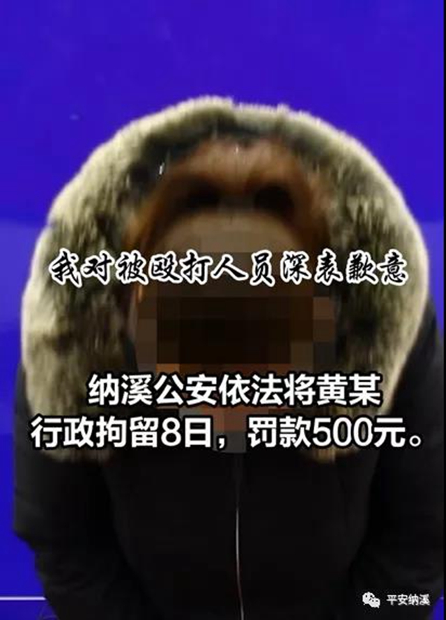 納溪：女子逛超市不戴口罩，猛扇工作人員耳光，拘留！
