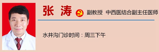 西南醫(yī)大中醫(yī)院再添新診療中心！(圖21)