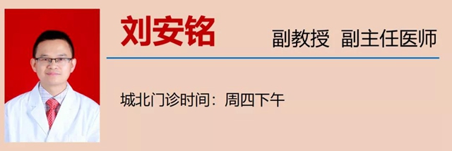 西南醫(yī)大中醫(yī)院再添新診療中心！(圖26)