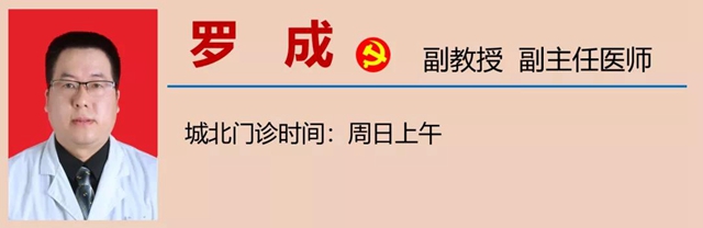 西南醫(yī)大中醫(yī)院再添新診療中心！(圖36)