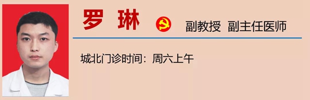 西南醫(yī)大中醫(yī)院再添新診療中心！(圖37)
