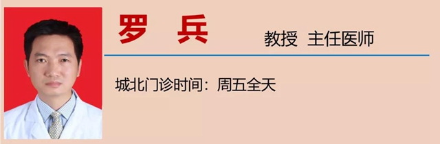 西南醫(yī)大中醫(yī)院再添新診療中心！(圖43)