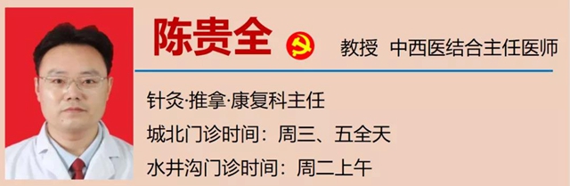 西南醫(yī)大中醫(yī)院再添新診療中心！(圖45)