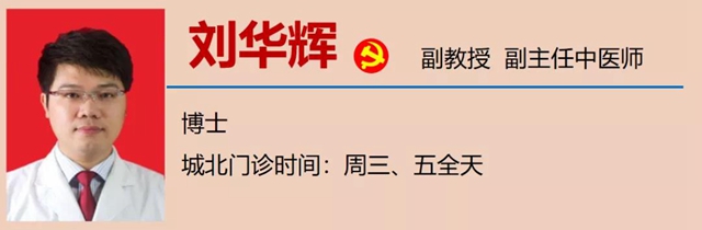 西南醫(yī)大中醫(yī)院再添新診療中心！(圖49)