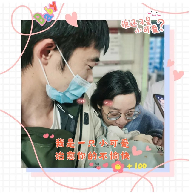 驚心動(dòng)魄，相遇而安！38歲產(chǎn)婦的好“孕”人生(圖2)