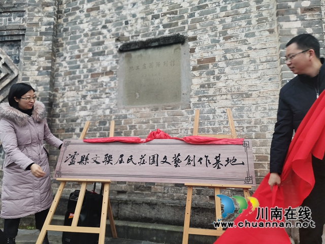 瀘縣書法、美術(shù)、作家、攝影家走進(jìn)方洞鎮(zhèn)新春送祝福(圖2)