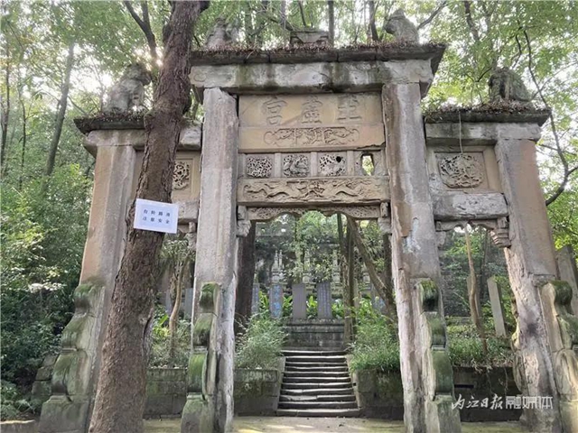 沒想到！內(nèi)江這個“老古董”上竟刻有明朝皇帝的“錯別字”(圖4)
