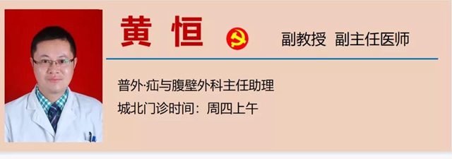 【關(guān)注】8旬爺爺腹痛1個(gè)月，醫(yī)生用大蒜治病？(圖14)