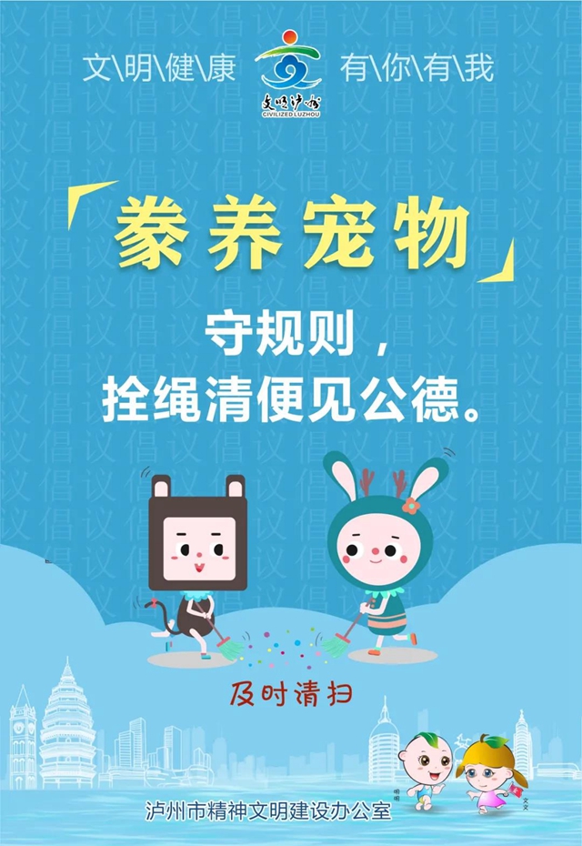 違反《瀘州市文明行為促進條例》，江陽區(qū)開出2022年首張罰單(圖2)