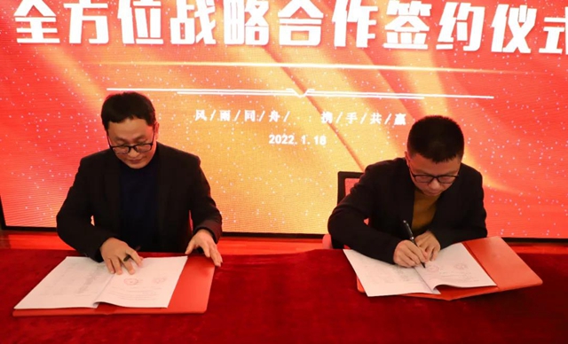 川南首家！中國人壽保險公司瀘州支公司將福欣醫(yī)院納入全業(yè)務定點醫(yī)療機構(gòu)