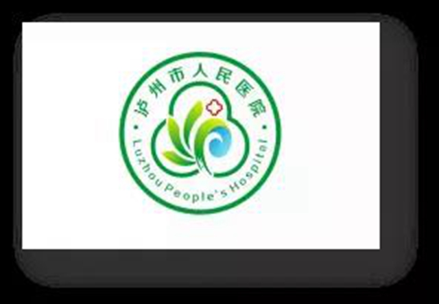 瀘州市人民醫(yī)院關(guān)于院歌、院旗、院訓(xùn)作品最終評(píng)選結(jié)果的公示(圖5)