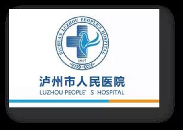瀘州市人民醫(yī)院關(guān)于院歌、院旗、院訓(xùn)作品最終評(píng)選結(jié)果的公示(圖6)