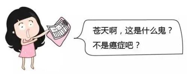 【關(guān)注】體檢查出甲狀腺結(jié)節(jié)，是癌嗎？(圖1)
