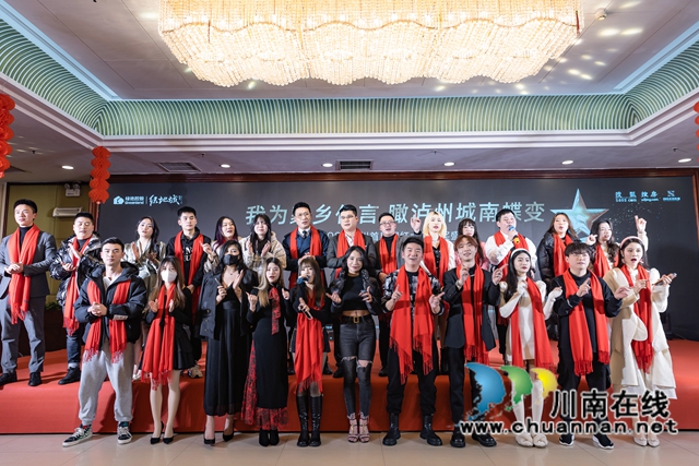 我為家鄉(xiāng)代言！2021瀘州首屆十大網(wǎng)紅出爐(圖10)