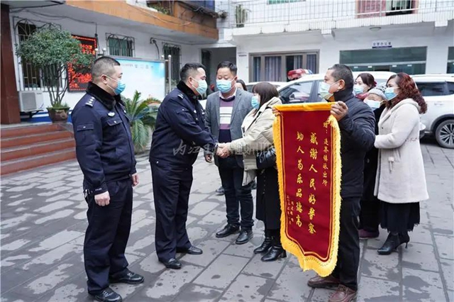 一個(gè)求助電話為線索！內(nèi)江警方“找”回了失蹤31年的女子(圖4)