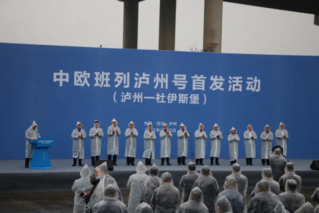 首發(fā)！ 中歐班列（瀘州號）駛向歐洲(圖3)