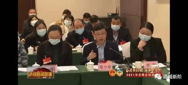2021年：瀘州市新階統(tǒng)戰(zhàn)“十個(gè)一”活動(dòng)成效顯著(圖3)