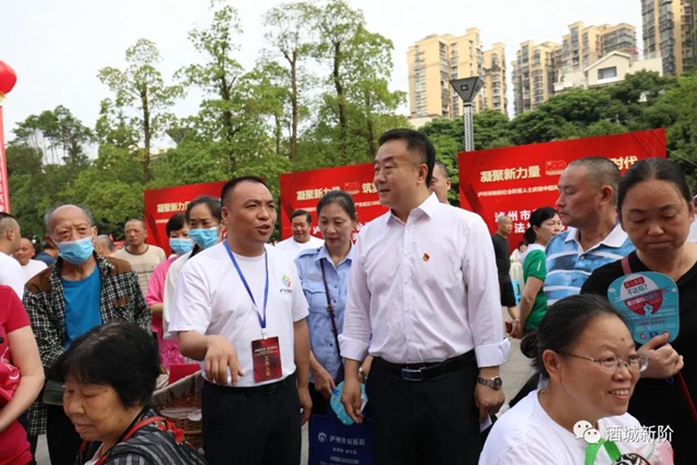 2021年：瀘州市新階統(tǒng)戰(zhàn)“十個(gè)一”活動(dòng)成效顯著(圖4)