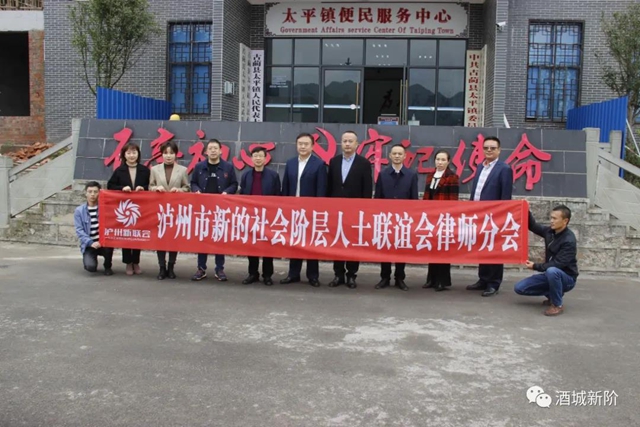 2021年：瀘州市新階統(tǒng)戰(zhàn)“十個(gè)一”活動(dòng)成效顯著(圖5)