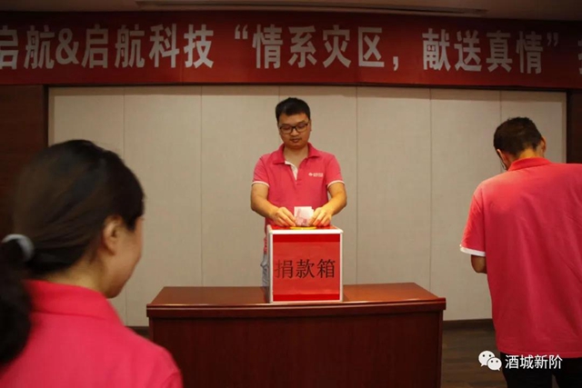 2021年：瀘州市新階統(tǒng)戰(zhàn)“十個(gè)一”活動(dòng)成效顯著(圖7)
