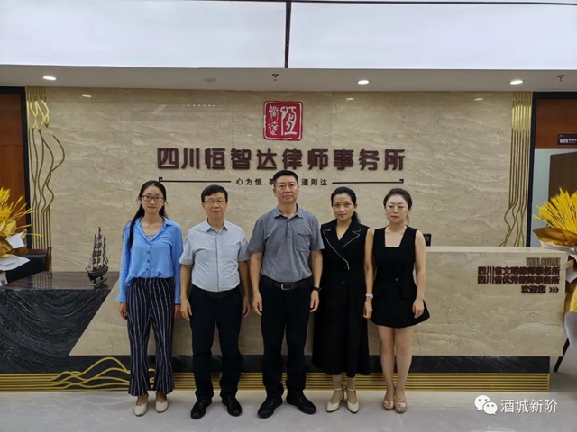 2021年：瀘州市新階統(tǒng)戰(zhàn)“十個(gè)一”活動(dòng)成效顯著(圖13)