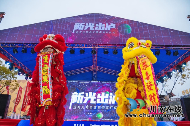 好吃好玩24小時不打烊！這有光特色文旅街點亮瀘州！(圖9)