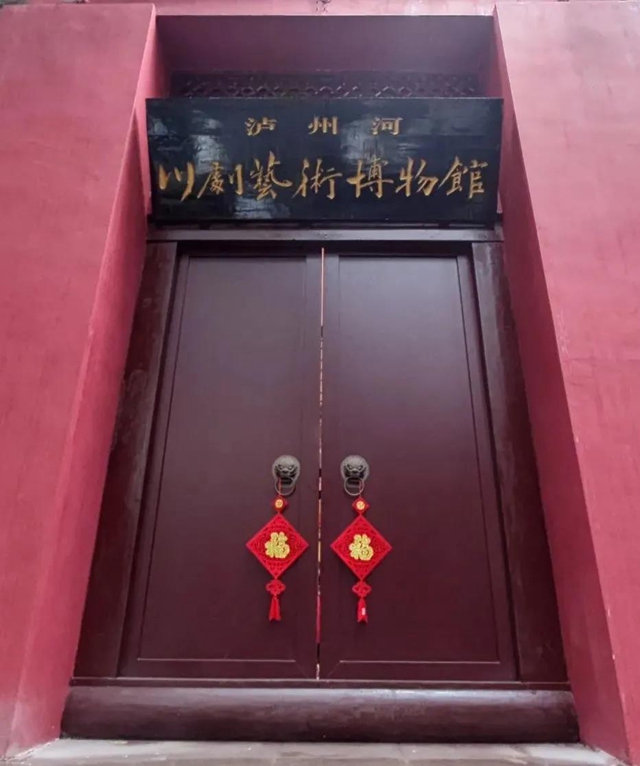 春節(jié)怎么過？有顏值、有內(nèi)涵！一起去逛瀘州這些博物館(圖1)