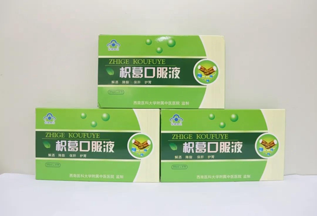 【擴散】喝酒的朋友們，買！買！買！