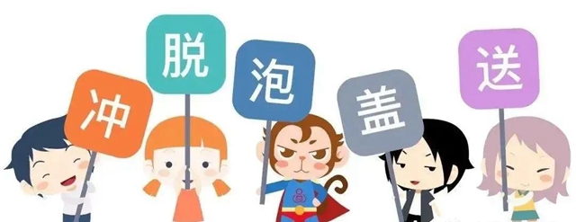【警惕】炸傷、魚翅卡喉……這些急救措施你會嗎？(圖4)