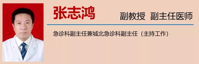 【警惕】炸傷、魚翅卡喉……這些急救措施你會嗎？(圖9)
