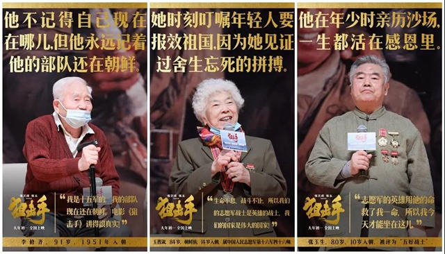 張藝謀新片大年初一上映，瀘州天立學(xué)子擔(dān)任主要演員！(圖3)