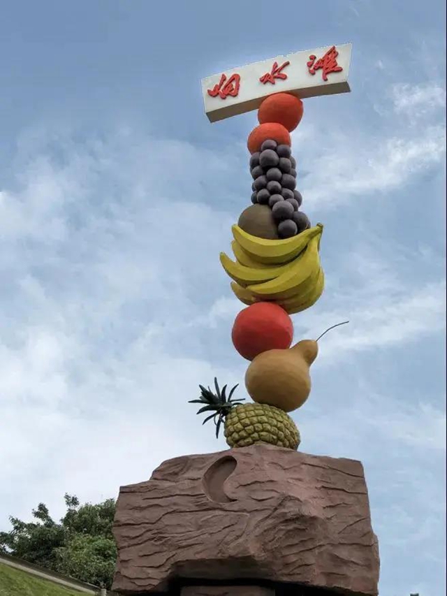 內(nèi)江超好耍的鄉(xiāng)村旅游點(diǎn)都在這了，你覺(jué)得最安逸的是哪一個(gè)？(圖31)