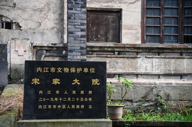 驚艷時(shí)光、溫柔歲月，內(nèi)江這個(gè)民國(guó)大院的韻味絕了！(圖2)