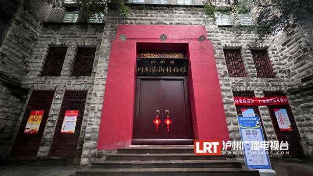 提檔升級！“瀘州河”川劇藝術(shù)博物館重開館(圖2)