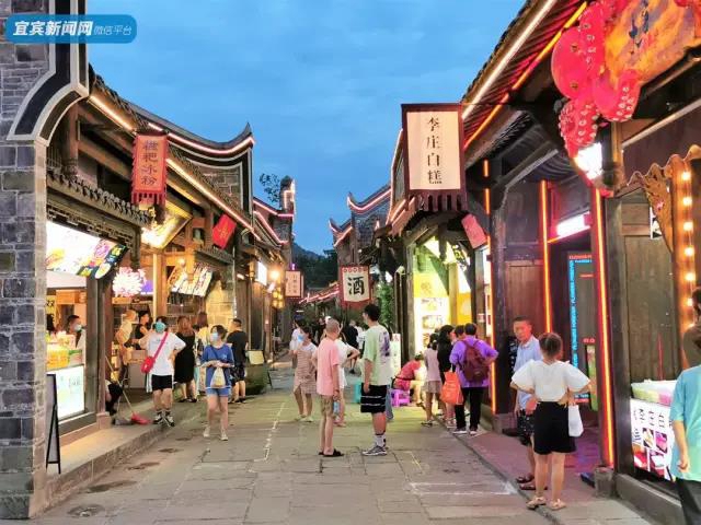 這個(gè)春節(jié) 宜賓“新十景”你都打卡了哪些？(圖8)