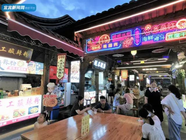 這個(gè)春節(jié) 宜賓“新十景”你都打卡了哪些？(圖9)