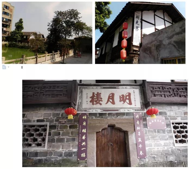 富順趙化古鎮(zhèn)入圍國家4A級旅游景區(qū)！(圖9)